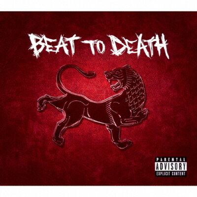 Beat　to　death/ＣＤ/DRMDISK-36